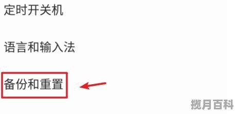 如何把手机桌面上的无用图标去掉金立,如何去掉金立手机推荐应用