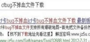 cf击杀图标如何改回默认_cfbug不掉血文件怎么用 - 小牛游戏