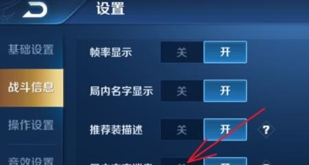 王者荣耀怎么关闭局内文字信息_王者荣耀怎么屏蔽局内文字信息 - 小牛游戏