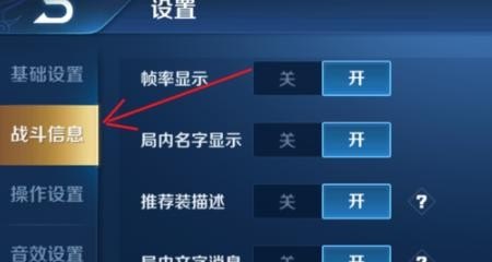 王者荣耀怎么关闭局内文字信息_王者荣耀怎么屏蔽局内文字信息 - 小牛游戏