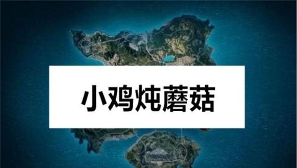 和平精英水族馆什么鱼不能放，和平精英偷袭失误 - 小牛游戏