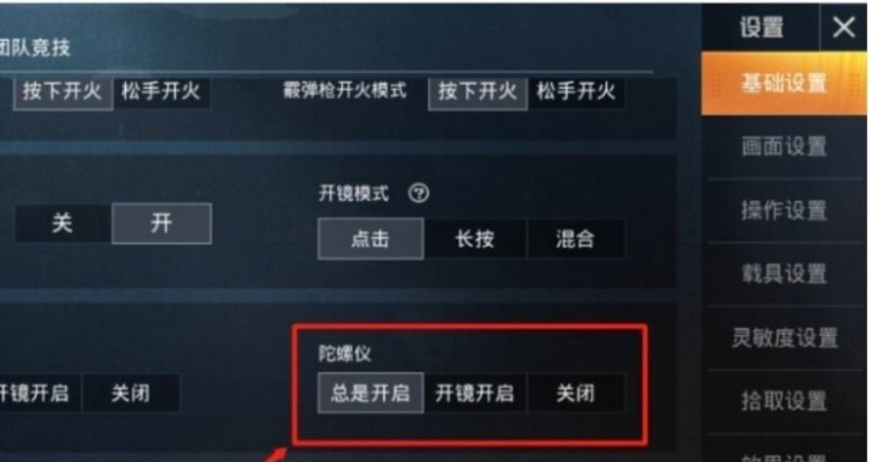 dota2宙斯出装攻略 dota2法系火女出装顺序