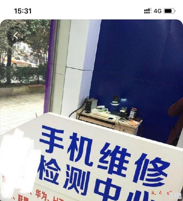 27寸电竞显示器推荐高性价比，宏基27寸显示器 - IT吧