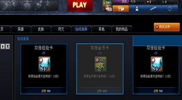 刀塔2新手怎么移动 dota2如何边移动边打野