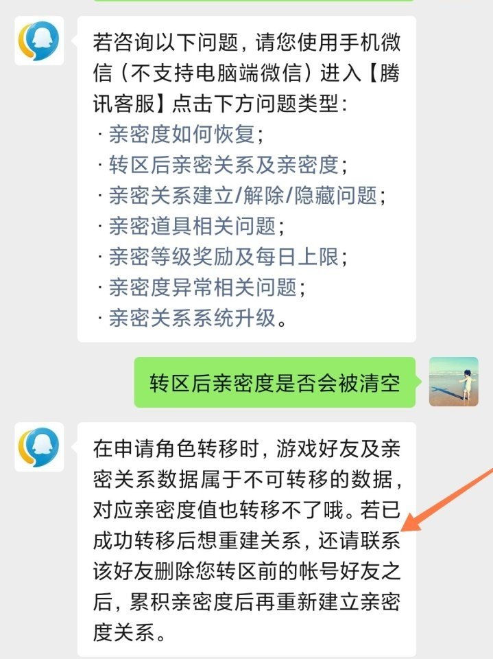 原神砂糖天赋加点优先点什么 原神辅助砂糖攻略