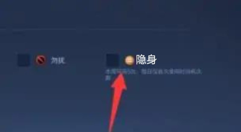 王者荣耀怎么隐身七天,王者荣耀能隐身么 - 小牛游戏