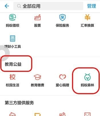 王者荣耀什么是100级铭文 王者荣耀铭文100级