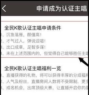 西瓜视频黄v怎么申请认证,王者荣耀大v认证 - 小牛游戏