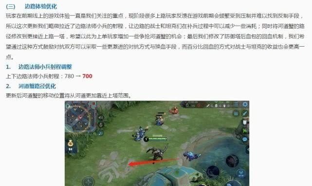 王者新野刀适合什么英雄 三国群英传2武将技能廖化