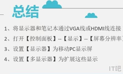 cpu ic卡怎么复制，cpu卡 复制 - IT吧