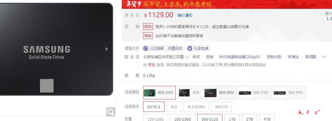 为什么下载的大富翁3都不能玩 610m的显卡可以玩什么单机