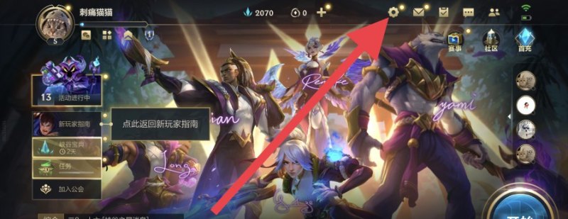 全民江湖弓箭手4转怎么加气功,dota2风行特效弓 - 小牛游戏