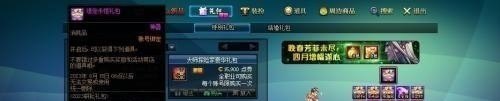 永劫无间神行太保礼里面有什么 穿越火线祈福套路