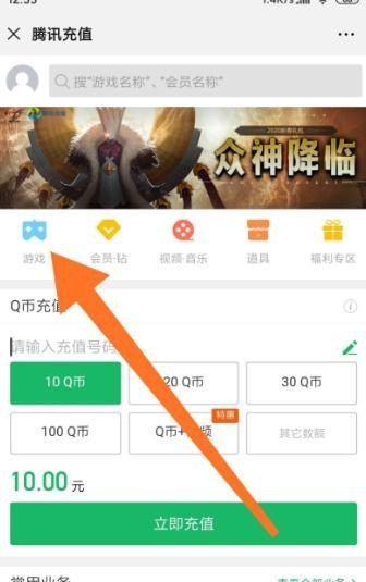 为什么微信上充值不了加油卡一直显示调用失败，王者荣耀微信不能充值 - 小牛游戏