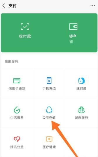 为什么微信上充值不了加油卡一直显示调用失败，王者荣耀微信不能充值 - 小牛游戏