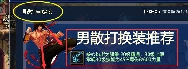 dota2赏金yyf套,dota2赏金yyf套 - 小牛游戏