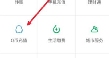 王者荣耀不能用微信充值吗_微信如何充值usdt - 小牛游戏