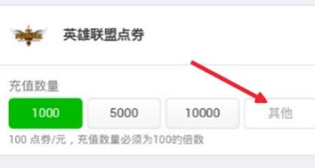 王者荣耀不能用微信充值吗_微信如何充值usdt - 小牛游戏