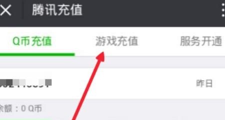 王者荣耀不能用微信充值吗_微信如何充值usdt - 小牛游戏