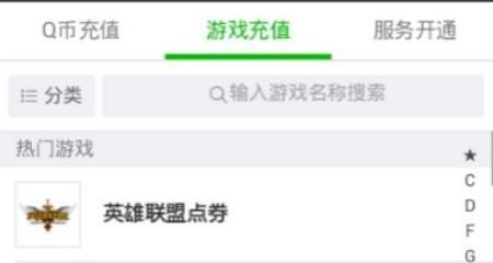 王者荣耀不能用微信充值吗_微信如何充值usdt - 小牛游戏