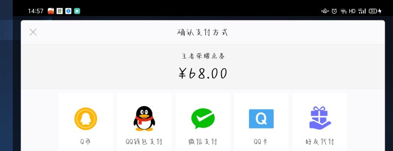 王者荣耀不能用微信充值吗_微信如何充值usdt - 小牛游戏