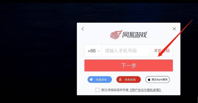 光遇怎么登录别的号，光遇怎样登录别人 - 小牛游戏