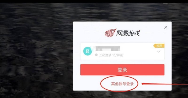 光遇怎么登录别的号，光遇怎样登录别人 - 小牛游戏