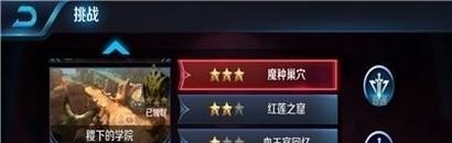 音乐昵称用什么最好 沦陷光遇++版