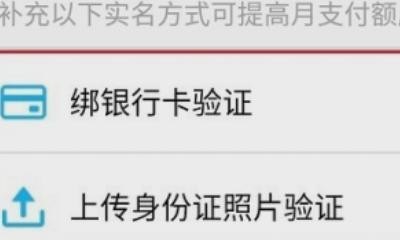 王者荣耀怎么绑定身份证号_王者身份证有x怎么实名 - 小牛游戏