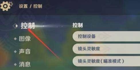 光遇喇叭乐器怎么获得，号角乐谱兑换光遇 - 小牛游戏