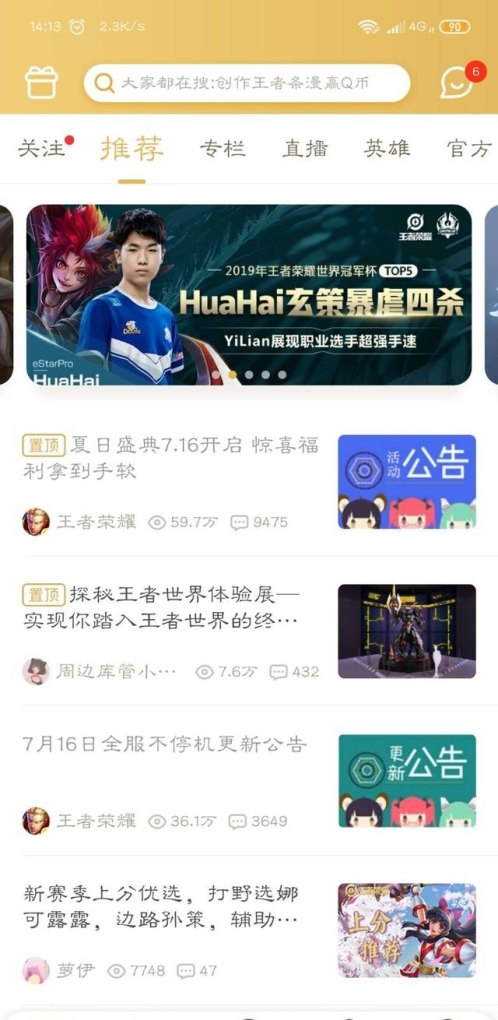 王者怎么看五杀记录，王者荣耀五杀在哪看 - 小牛游戏