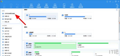 如何检验固态硬盘是不是全新正品，怎么检查固态硬盘正品 - IT吧