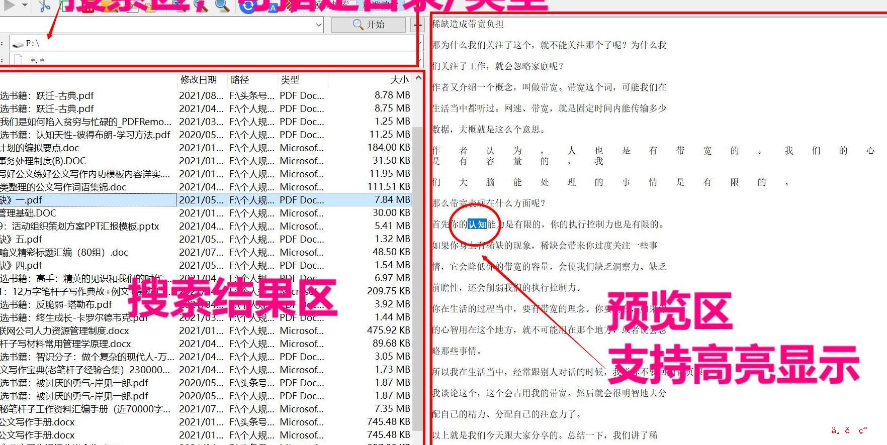 戴尔和LG这两个显示器哪个好呢 dell lg显示器怎么样