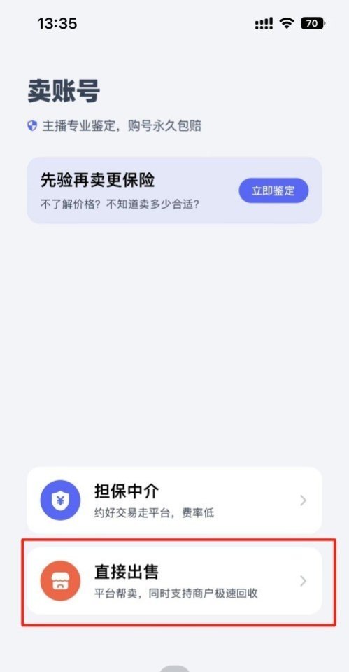 穿越火线kdk礼包怎么获得 穿越火线k礼包