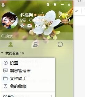 和平精英怎么修改技能按键名字，和平精英按键音乐 - 小牛游戏