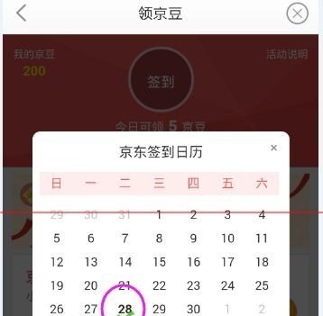 露娜对明世隐出啥装 露娜冷却最快出装