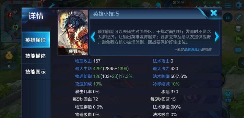 王者别嚣张5v5如何解锁黄金金牛，王者荣耀5v5攻略 - 小牛游戏