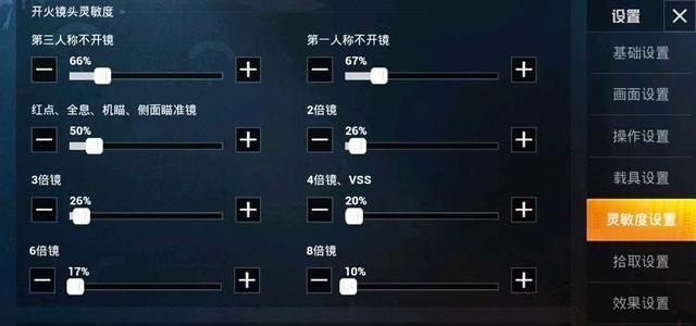 手机吃鸡怎样设置最好_CF爆破走位和技巧有哪些 - 小牛游戏