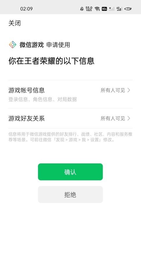 cf版本活动中的升级材料包怎么使用 cf加入团个人等级怎么升级