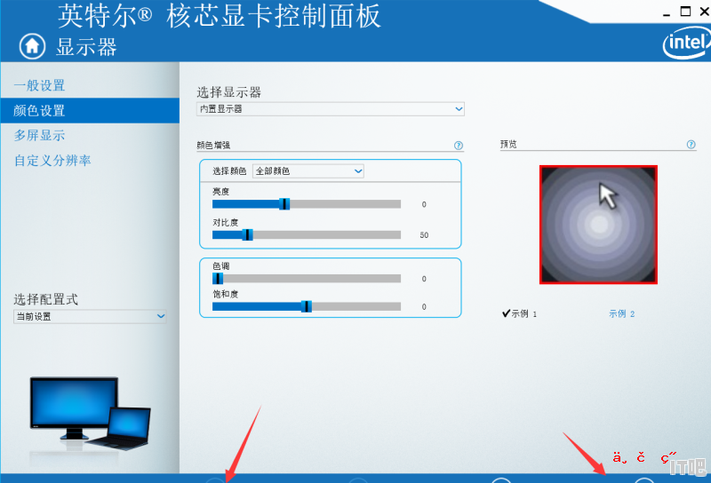 独立显卡可以自己换吗 联想一体机可以换显卡不