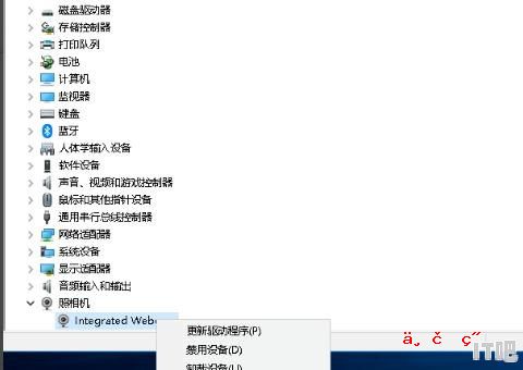 怎么查看CPU是不是钎焊 钎焊cpu 开盖