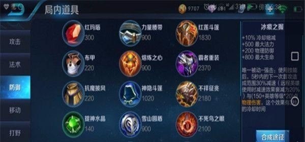 空城血魔流恕瑞玛怎么运营 dota2血魔d