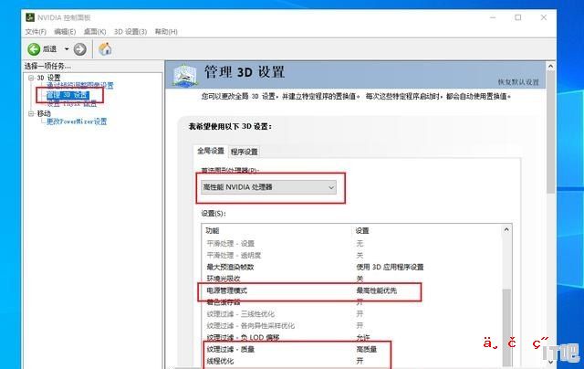 小米游戏本机械硬盘换固态硬盘用什么型号的 小米电脑如何安装固态硬盘