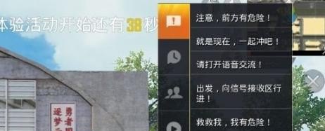 tt语音怎么参加和平精英比赛_真我10pro+打和平精英可以开多少帧 - 小牛游戏