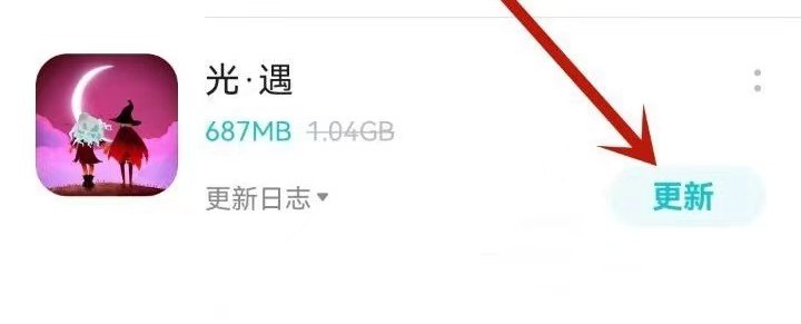 vivo渠道服光遇怎么更新,光遇1怎么更新 - 小牛游戏