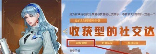 dota2怎么看战绩 csgokda分别是啥意思