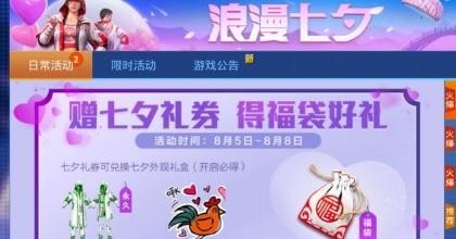 和平精英摇花手是什么舞_和平精英，怎么更换跳舞动作 - 小牛游戏