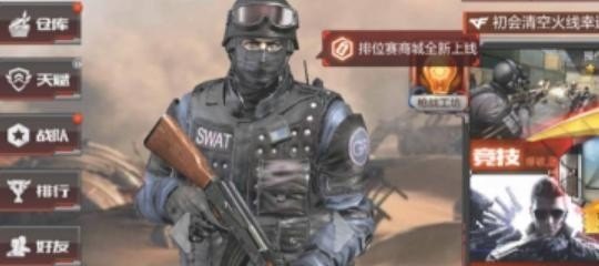 长城和平精英怎么上去，和平精英长城射手 - 小牛游戏