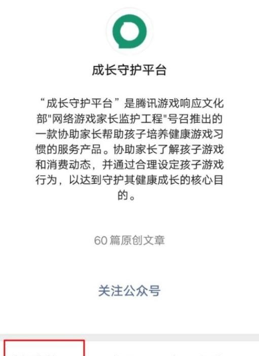 玩逆战游戏的配置要求_哪种笔记本才可以玩逆战 - 小牛游戏