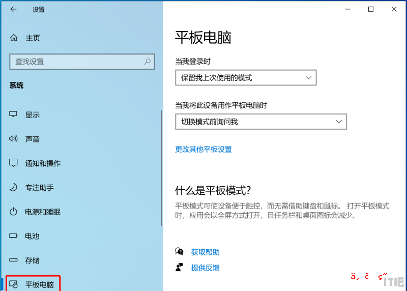 2005年的联想电脑还能用吗 e565换固态硬盘